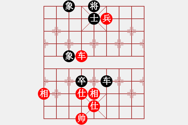 象棋棋谱图片：王跃飞 先和 姚洪新 - 步数：192 