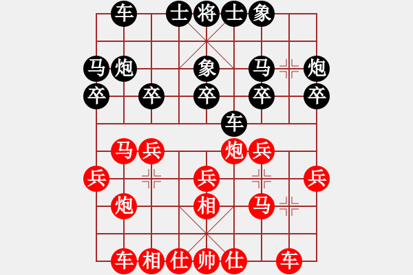 象棋棋谱图片：王跃飞 先和 姚洪新 - 步数：20 