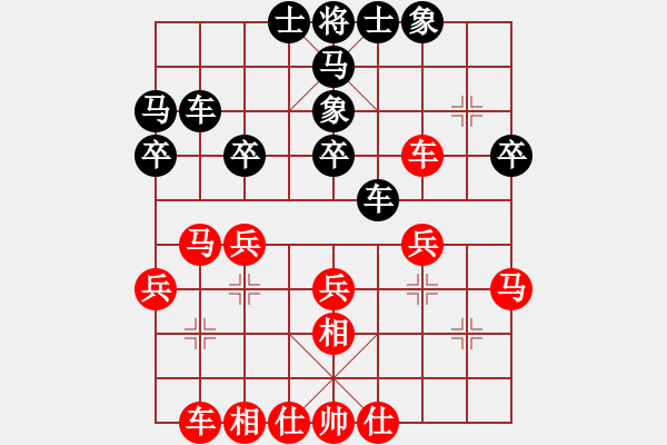 象棋棋谱图片：王跃飞 先和 姚洪新 - 步数：30 