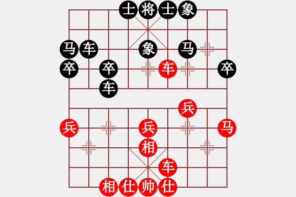 象棋棋谱图片：王跃飞 先和 姚洪新 - 步数：40 