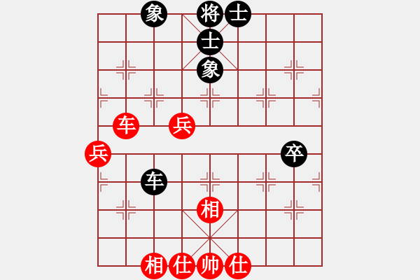 象棋棋谱图片：王跃飞 先和 姚洪新 - 步数：80 