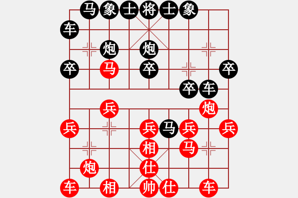 象棋棋譜圖片：圣域狐狼(人王)-勝-英雄殺手(5r) - 步數(shù)：20 