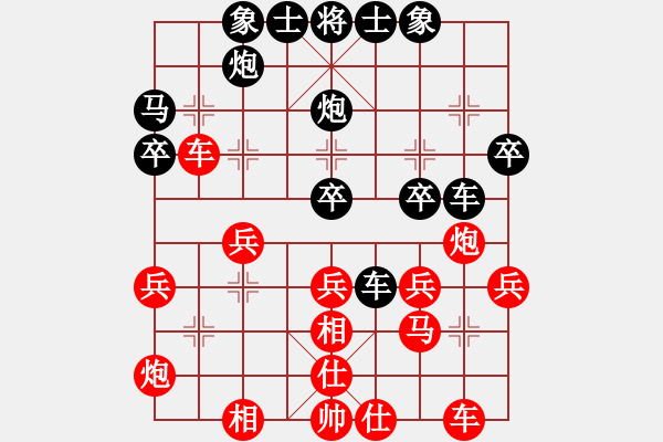 象棋棋譜圖片：圣域狐狼(人王)-勝-英雄殺手(5r) - 步數(shù)：30 