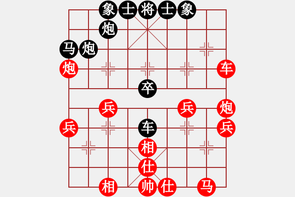 象棋棋譜圖片：圣域狐狼(人王)-勝-英雄殺手(5r) - 步數(shù)：40 