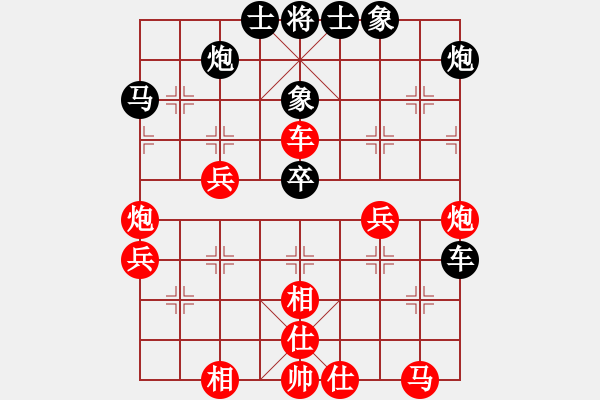 象棋棋譜圖片：圣域狐狼(人王)-勝-英雄殺手(5r) - 步數(shù)：50 