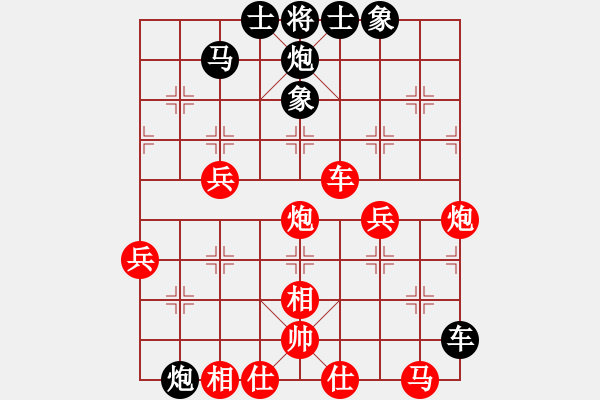 象棋棋譜圖片：圣域狐狼(人王)-勝-英雄殺手(5r) - 步數(shù)：60 