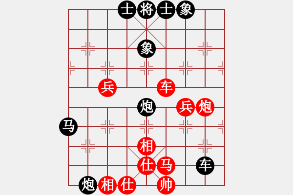 象棋棋譜圖片：圣域狐狼(人王)-勝-英雄殺手(5r) - 步數(shù)：70 