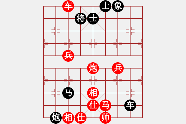 象棋棋譜圖片：圣域狐狼(人王)-勝-英雄殺手(5r) - 步數(shù)：80 