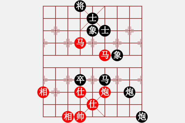 象棋棋譜圖片：吉林 陶漢明 負 廣東 許銀川 - 步數(shù)：120 