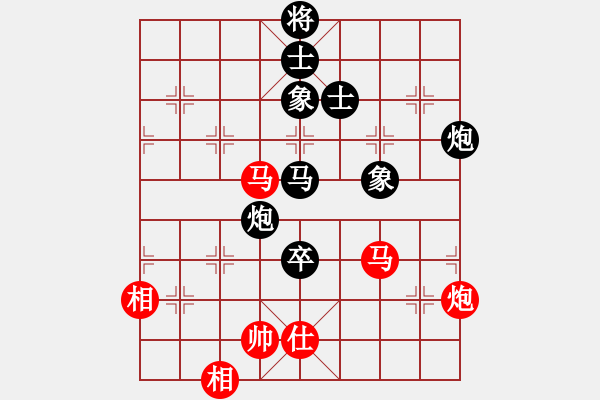 象棋棋譜圖片：吉林 陶漢明 負 廣東 許銀川 - 步數(shù)：140 