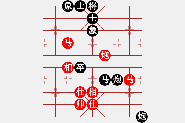 象棋棋譜圖片：吉林 陶漢明 負 廣東 許銀川 - 步數(shù)：80 