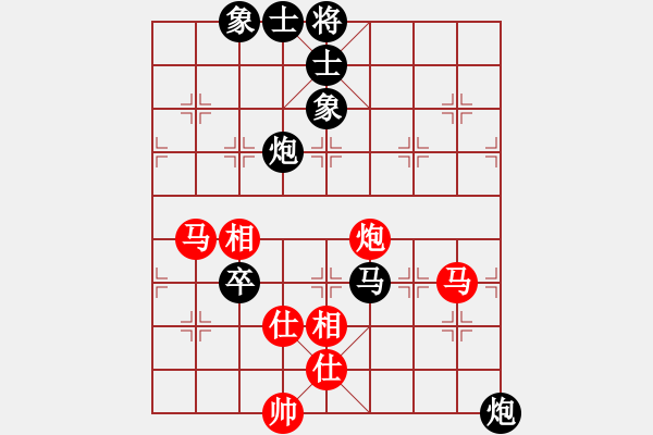 象棋棋譜圖片：吉林 陶漢明 負 廣東 許銀川 - 步數(shù)：90 