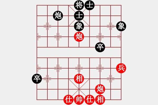 象棋棋譜圖片：4.棄子戰(zhàn)術(shù)107 - 步數(shù)：10 