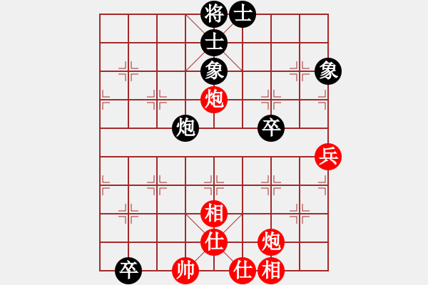 象棋棋譜圖片：4.棄子戰(zhàn)術(shù)107 - 步數(shù)：20 