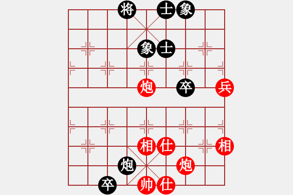 象棋棋譜圖片：4.棄子戰(zhàn)術(shù)107 - 步數(shù)：30 