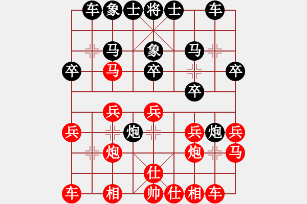 象棋棋譜圖片：外圍波集團(天帝)-勝-千山奇兵(月將) - 步數(shù)：20 