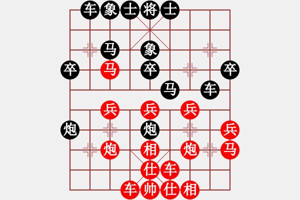 象棋棋譜圖片：外圍波集團(天帝)-勝-千山奇兵(月將) - 步數(shù)：30 