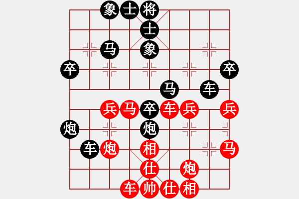 象棋棋譜圖片：外圍波集團(天帝)-勝-千山奇兵(月將) - 步數(shù)：40 