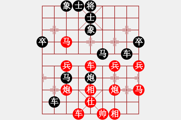 象棋棋譜圖片：外圍波集團(天帝)-勝-千山奇兵(月將) - 步數(shù)：50 