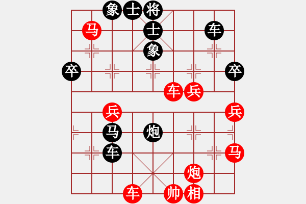 象棋棋譜圖片：外圍波集團(天帝)-勝-千山奇兵(月將) - 步數(shù)：60 