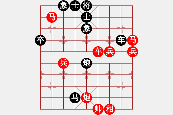 象棋棋譜圖片：外圍波集團(天帝)-勝-千山奇兵(月將) - 步數(shù)：70 