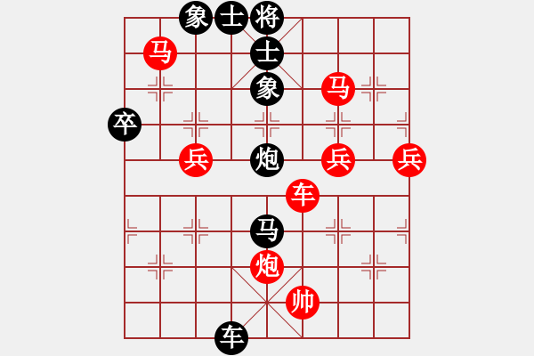 象棋棋譜圖片：外圍波集團(天帝)-勝-千山奇兵(月將) - 步數(shù)：80 