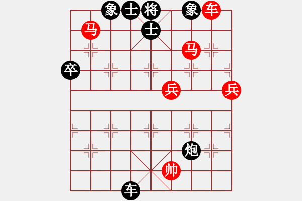 象棋棋譜圖片：外圍波集團(天帝)-勝-千山奇兵(月將) - 步數(shù)：90 