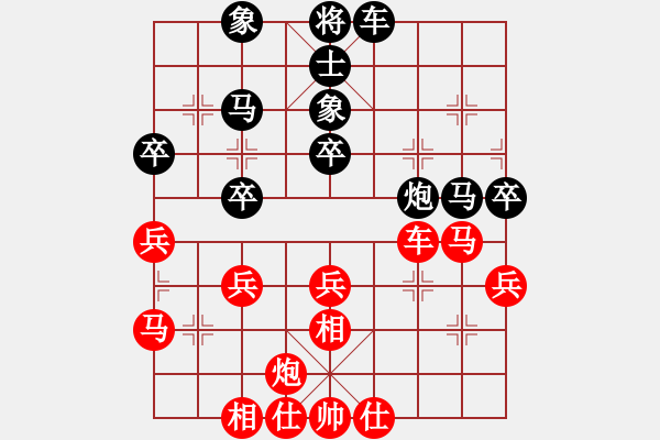 象棋棋譜圖片：bbboy002(1弦)-勝-大海一小舟(8弦) - 步數(shù)：40 