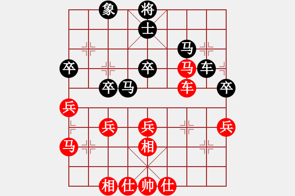 象棋棋譜圖片：bbboy002(1弦)-勝-大海一小舟(8弦) - 步數(shù)：50 