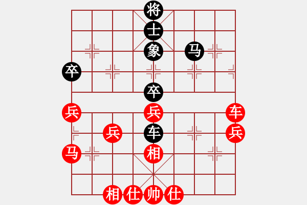 象棋棋譜圖片：bbboy002(1弦)-勝-大海一小舟(8弦) - 步數(shù)：60 