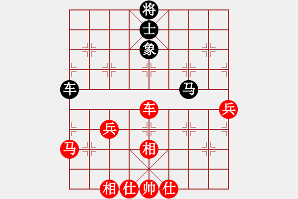 象棋棋譜圖片：bbboy002(1弦)-勝-大海一小舟(8弦) - 步數(shù)：70 