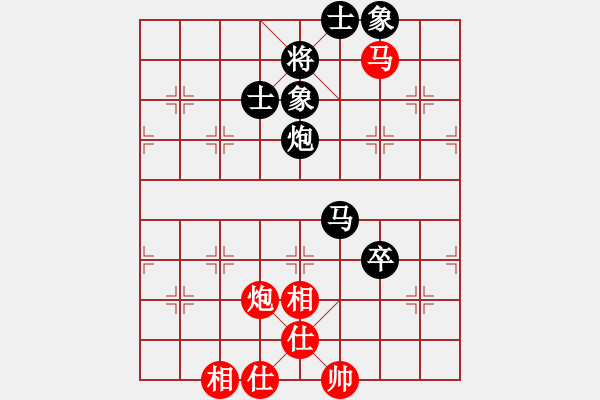 象棋棋譜圖片：象山港大橋(4段)-負(fù)-whiteblack(1段) - 步數(shù)：100 