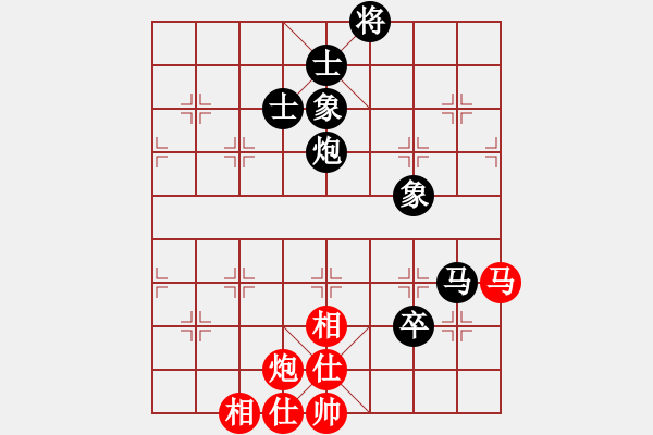 象棋棋譜圖片：象山港大橋(4段)-負(fù)-whiteblack(1段) - 步數(shù)：130 