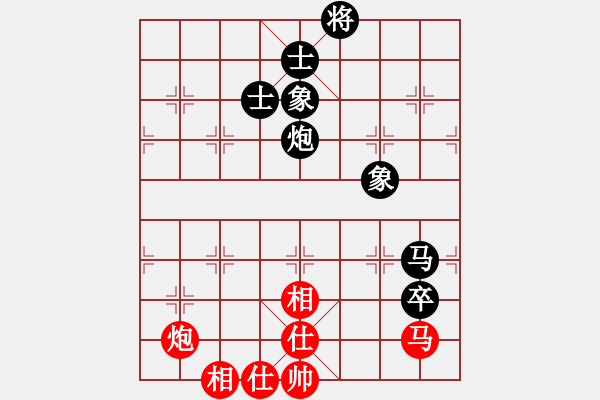 象棋棋譜圖片：象山港大橋(4段)-負(fù)-whiteblack(1段) - 步數(shù)：133 