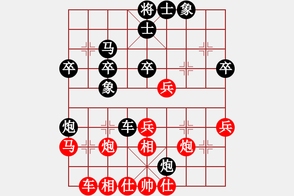 象棋棋譜圖片：象山港大橋(4段)-負(fù)-whiteblack(1段) - 步數(shù)：30 