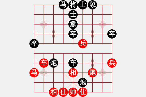 象棋棋譜圖片：象山港大橋(4段)-負(fù)-whiteblack(1段) - 步數(shù)：40 