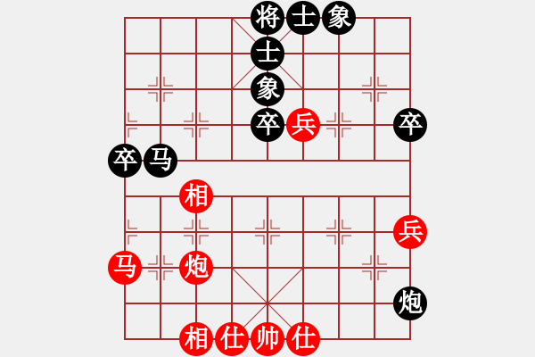 象棋棋譜圖片：象山港大橋(4段)-負(fù)-whiteblack(1段) - 步數(shù)：50 