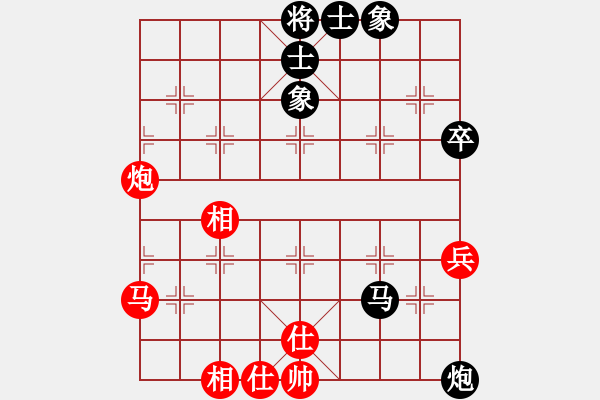 象棋棋譜圖片：象山港大橋(4段)-負(fù)-whiteblack(1段) - 步數(shù)：60 