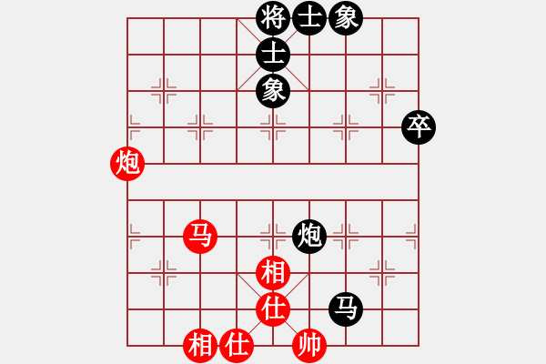 象棋棋譜圖片：象山港大橋(4段)-負(fù)-whiteblack(1段) - 步數(shù)：70 