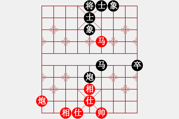 象棋棋譜圖片：象山港大橋(4段)-負(fù)-whiteblack(1段) - 步數(shù)：80 