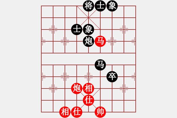 象棋棋譜圖片：象山港大橋(4段)-負(fù)-whiteblack(1段) - 步數(shù)：90 