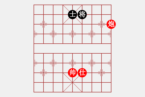 象棋棋譜圖片：天天84 - 步數(shù)：10 