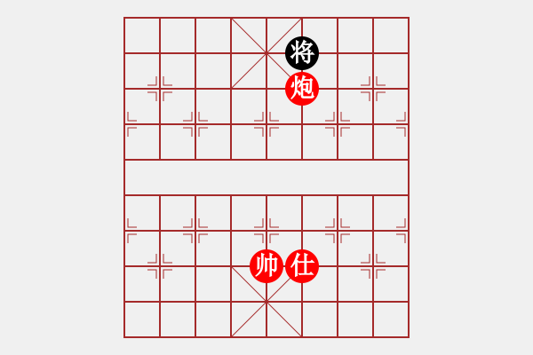 象棋棋譜圖片：天天84 - 步數(shù)：20 