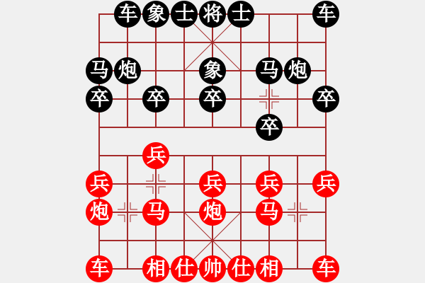 象棋棋谱图片：张申宏 先胜 马善才 - 步数：10 