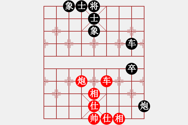 象棋棋譜圖片：象棋大魔王(9星)-和-緣逝緣來(北斗) - 步數(shù)：120 