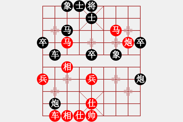 象棋棋譜圖片：象棋大魔王(9星)-和-緣逝緣來(北斗) - 步數(shù)：40 