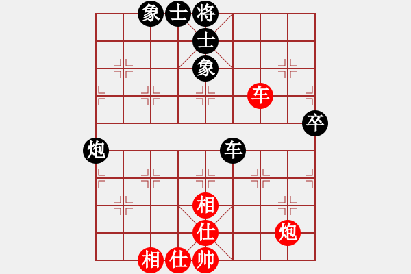 象棋棋譜圖片：象棋大魔王(9星)-和-緣逝緣來(北斗) - 步數(shù)：60 