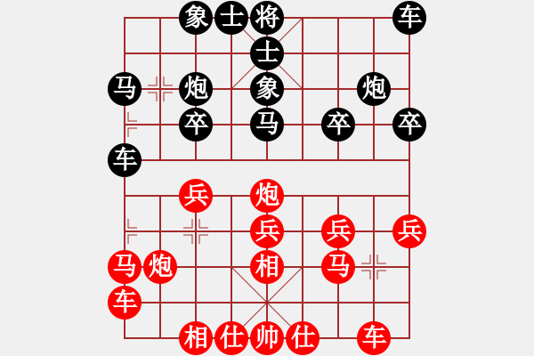 象棋棋譜圖片：2007年山東象甲張志國對劉寶忠 - 步數(shù)：20 