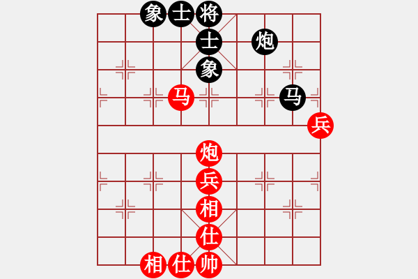 象棋棋譜圖片：2007年山東象甲張志國對劉寶忠 - 步數(shù)：60 