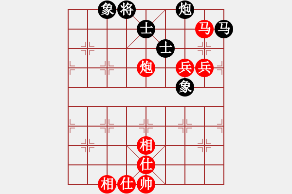 象棋棋譜圖片：2007年山東象甲張志國對劉寶忠 - 步數(shù)：80 